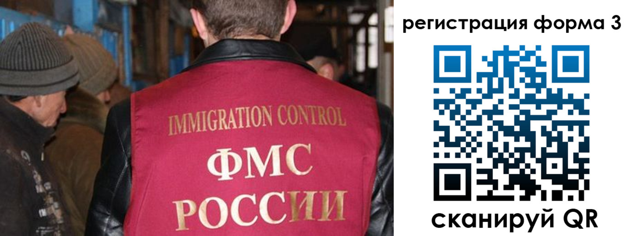 купить прописку в Домодедово
