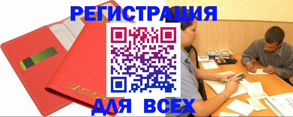 форма 3 в Домодедово