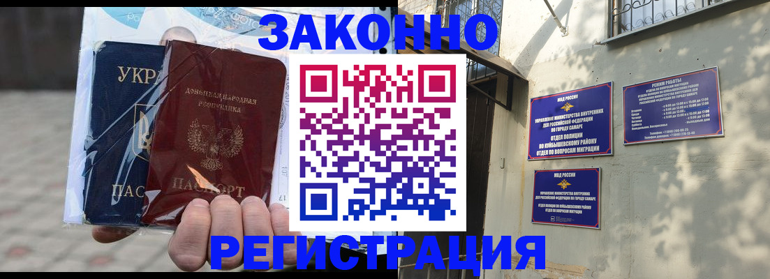 форма 3 в Домодедово